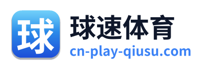 球速体育 Logo